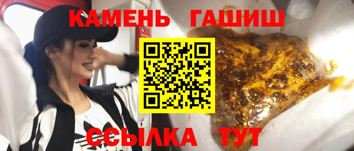ГАШИШ AMNESIA HAZE  Вход с VPN  как найти наркотики  Советская Гавань 