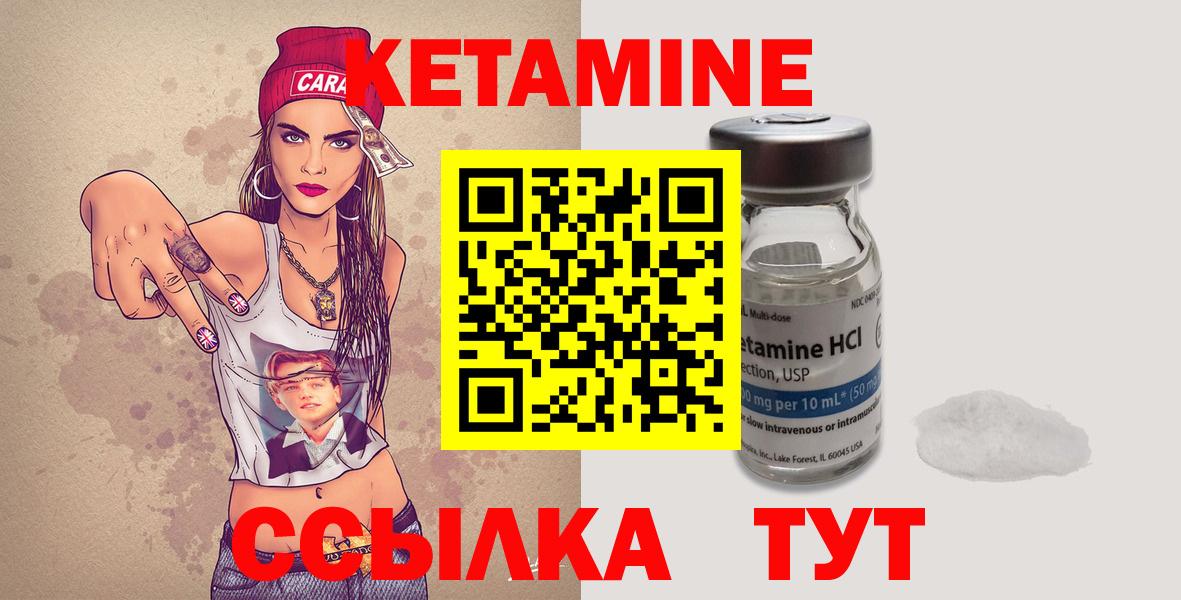 Советская Гавань  Кетамин ketamine  дарк нет какой сайт  Вход с VPN  КЕТАМИН ketamine 