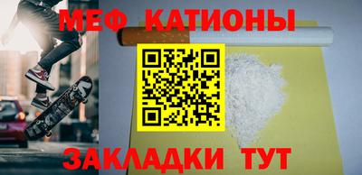 сатива Бугуруслан