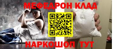 гидра Будённовск