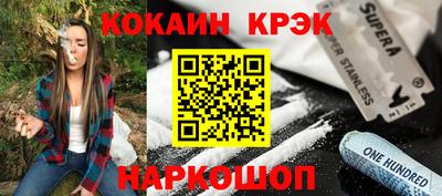 гидра Будённовск
