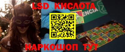 PSILOCYBIN Бузулук