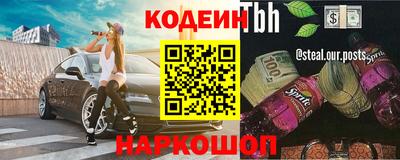 PSILOCYBIN Бузулук