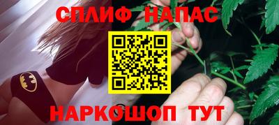сатива Бугуруслан