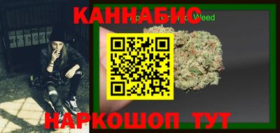гидра Будённовск