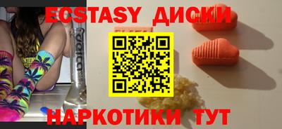 гидра Будённовск