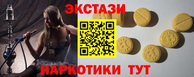 PSILOCYBIN Бузулук