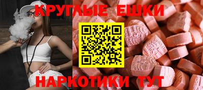 гидра Будённовск