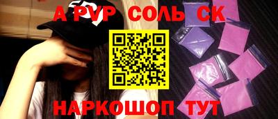 сатива Бугуруслан