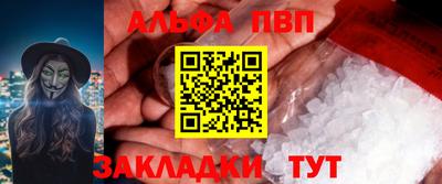сатива Бугуруслан