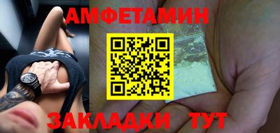 PSILOCYBIN Бузулук
