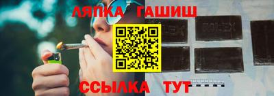гидра Будённовск
