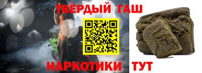 гидра Будённовск
