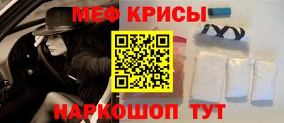 гидра Будённовск