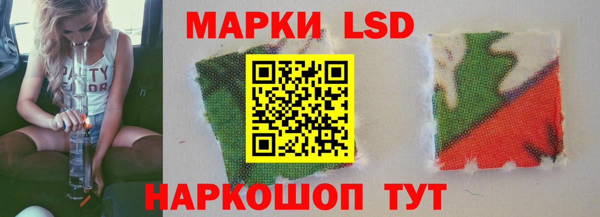 ЛСД экстази ecstasy Советская Гавань