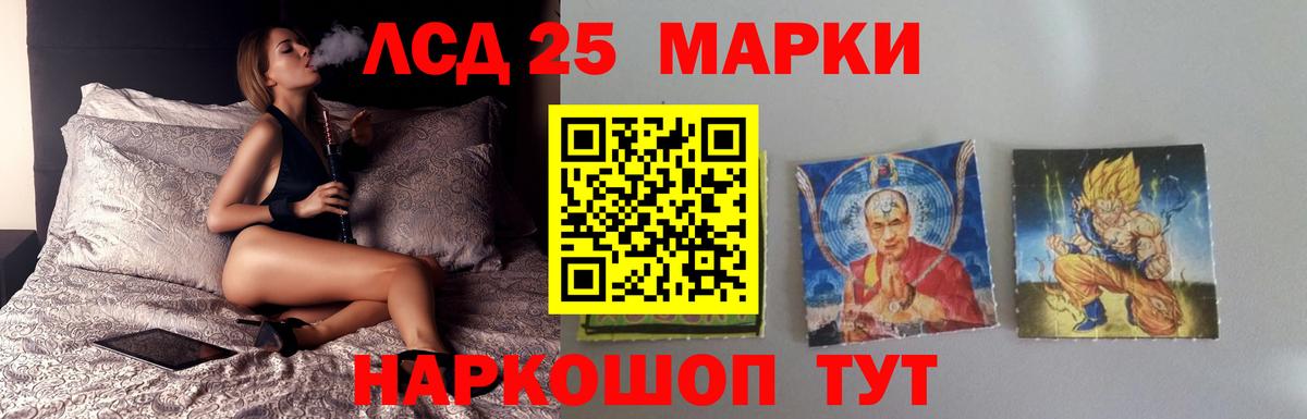 Лсд 25 экстази  Лсд 25 экстази ecstasy  Вход с VPN  Советская Гавань 