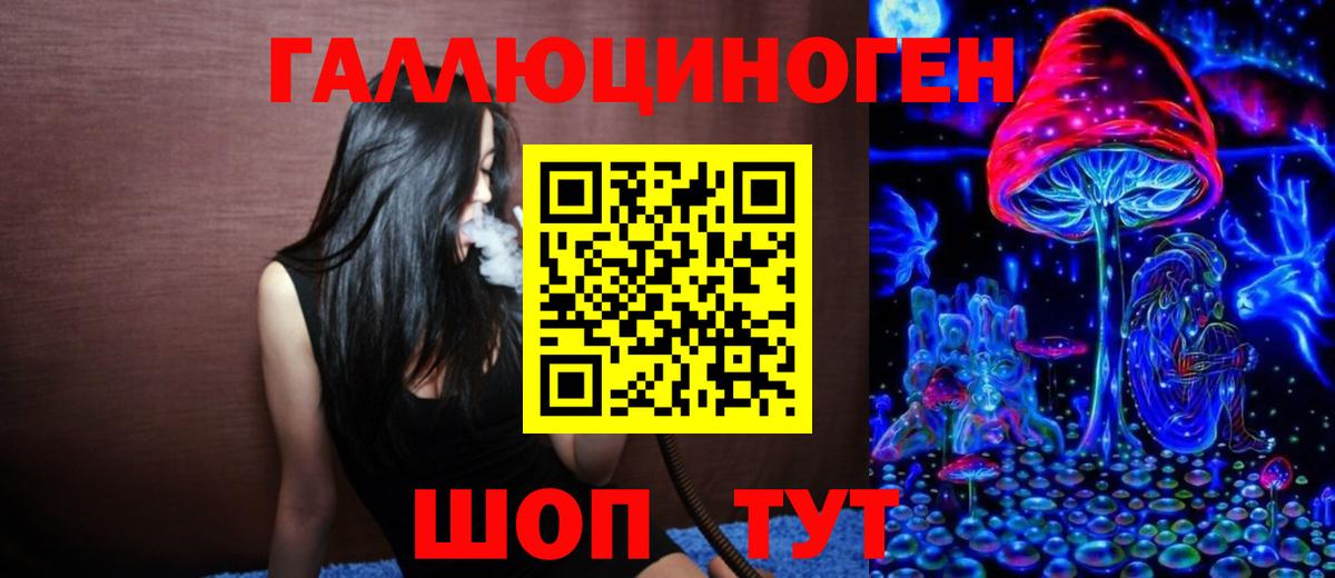 Галлюциногенные грибы Psilocybine cubensis  Вход с VPN  Советская Гавань  Псилоцибиновые грибы мицелий 