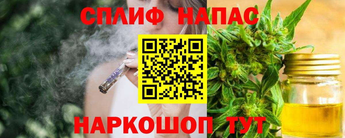 Советская Гавань  Конопля Ganja  Марихуана индика  Вход с VPN  Конопля конопля 