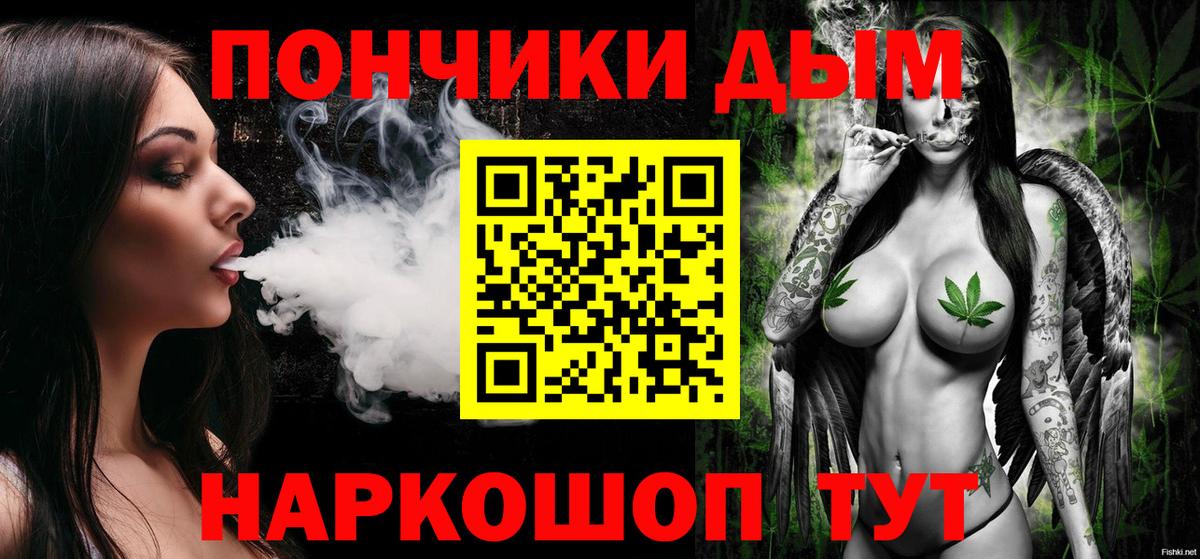 Канабис гибрид Советская Гавань